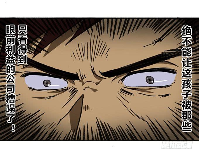 第五话(1/2)-第5话