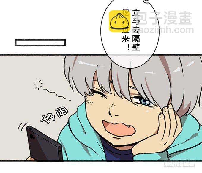 第五话(1/2)-第5话