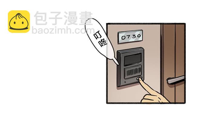 第五话(1/2)-第5话