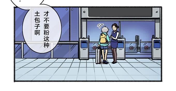 第五话(1/2)-第5话