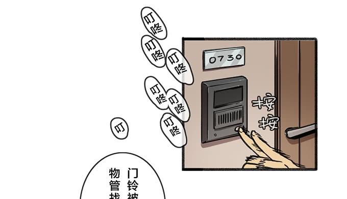 第五话(1/2)-第5话