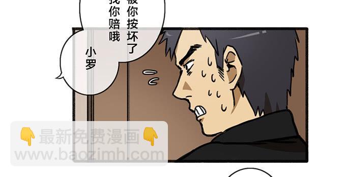 第五话(1/2)-第5话