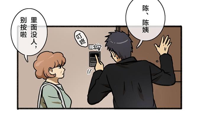 第五话(1/2)-第5话