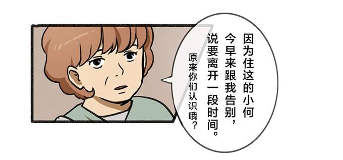 第五话(1/2)-第5话