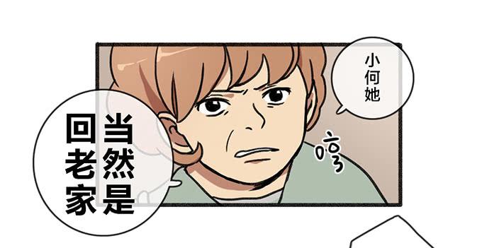 第五话(1/2)-第5话