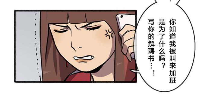 第五话(1/2)-第5话