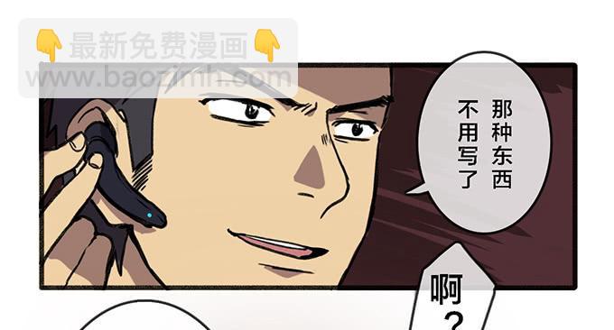 第五话(1/2)-第5话