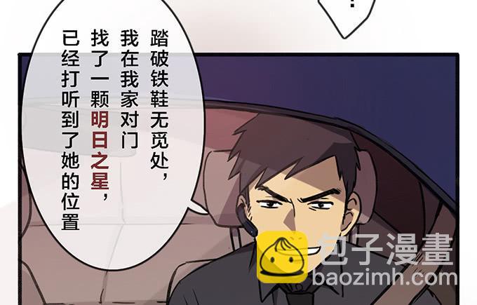 第五话(1/2)-第5话