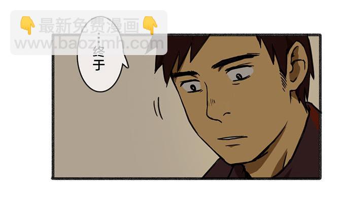 第五话(1/2)-第5话