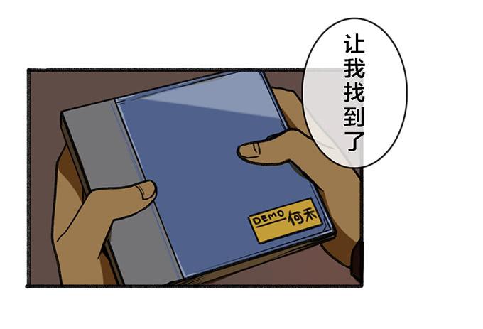 第五话(1/2)-第5话