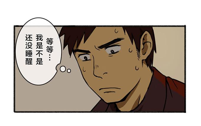 第五话(1/2)-第5话