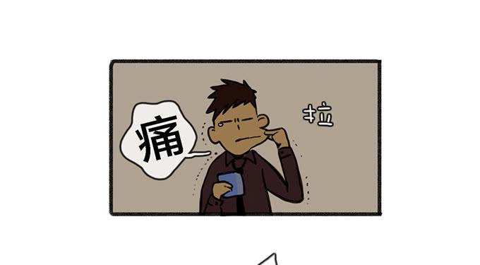 第五话(1/2)-第5话