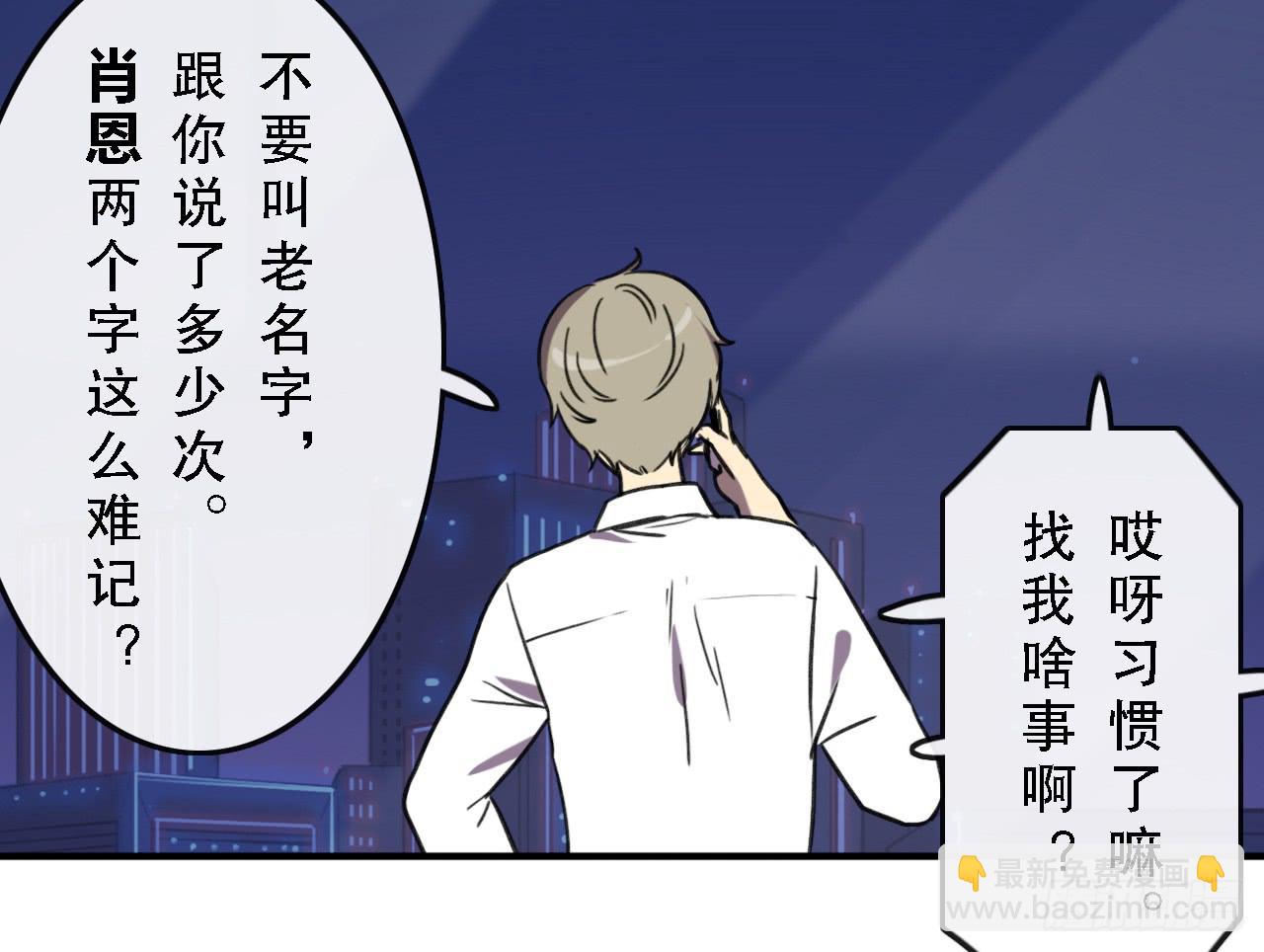 第四十一话(1/2)-第41话