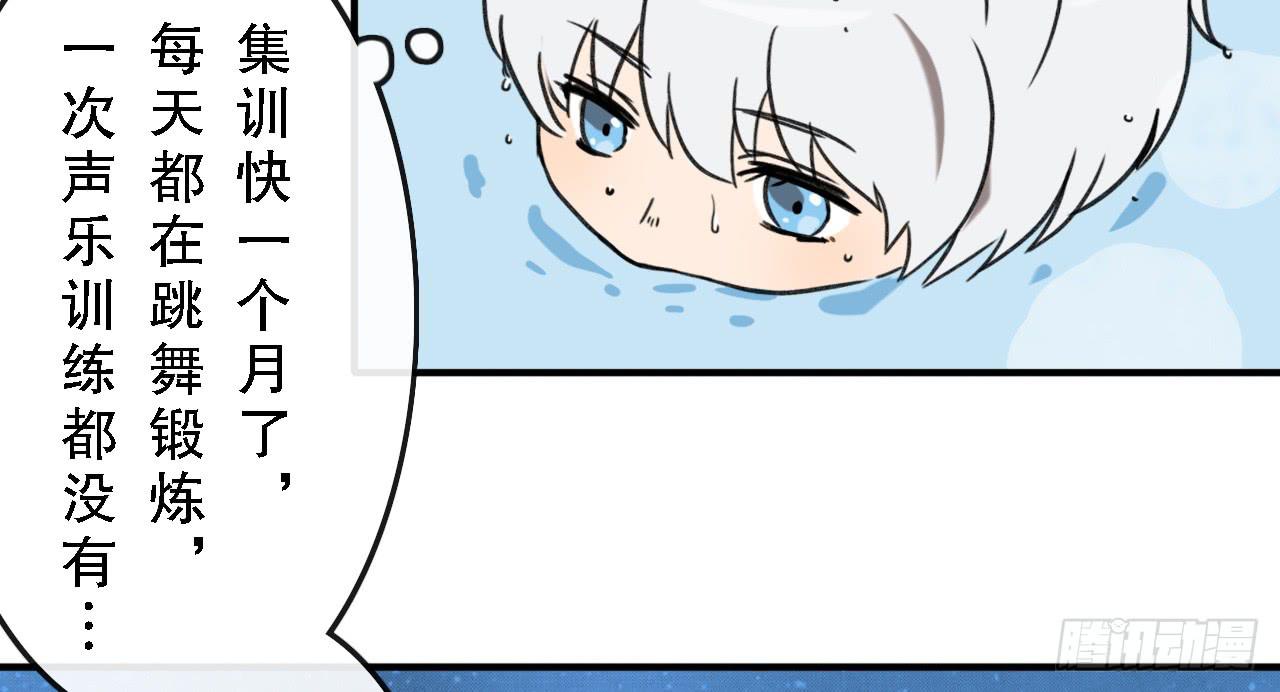 第四十一话(1/2)-第41话