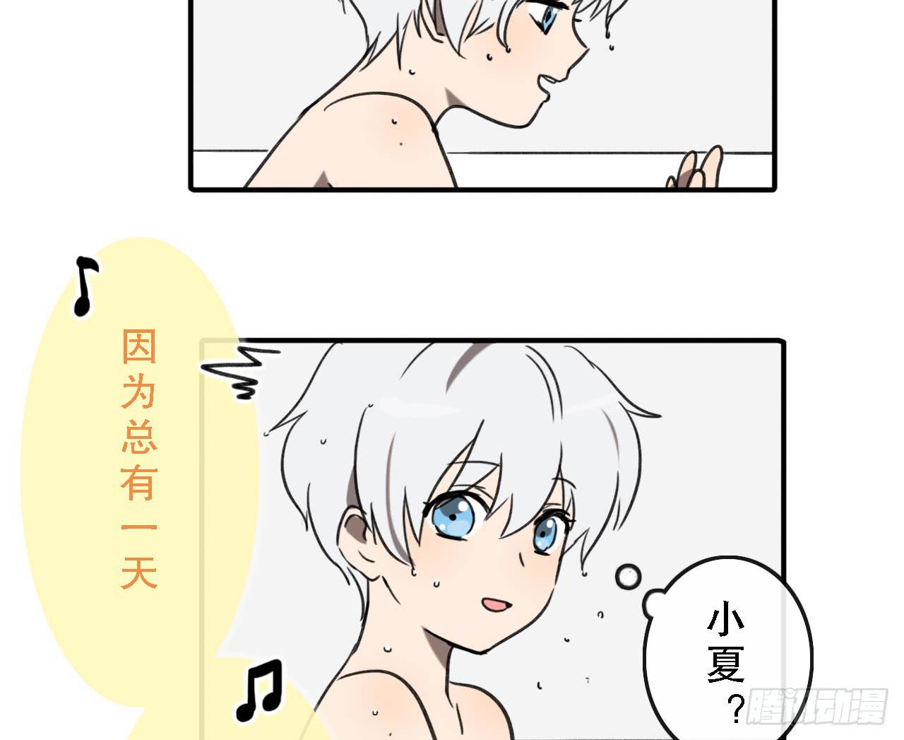 第四十一话(1/2)-第41话