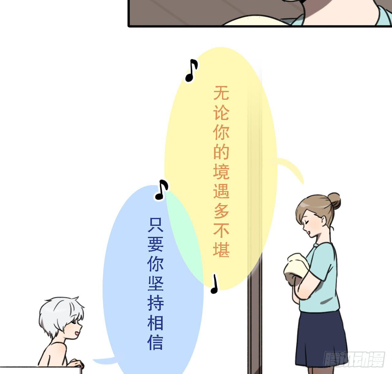 第四十一话(1/2)-第41话