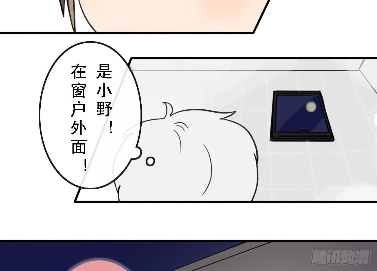 第四十一话(1/2)-第41话