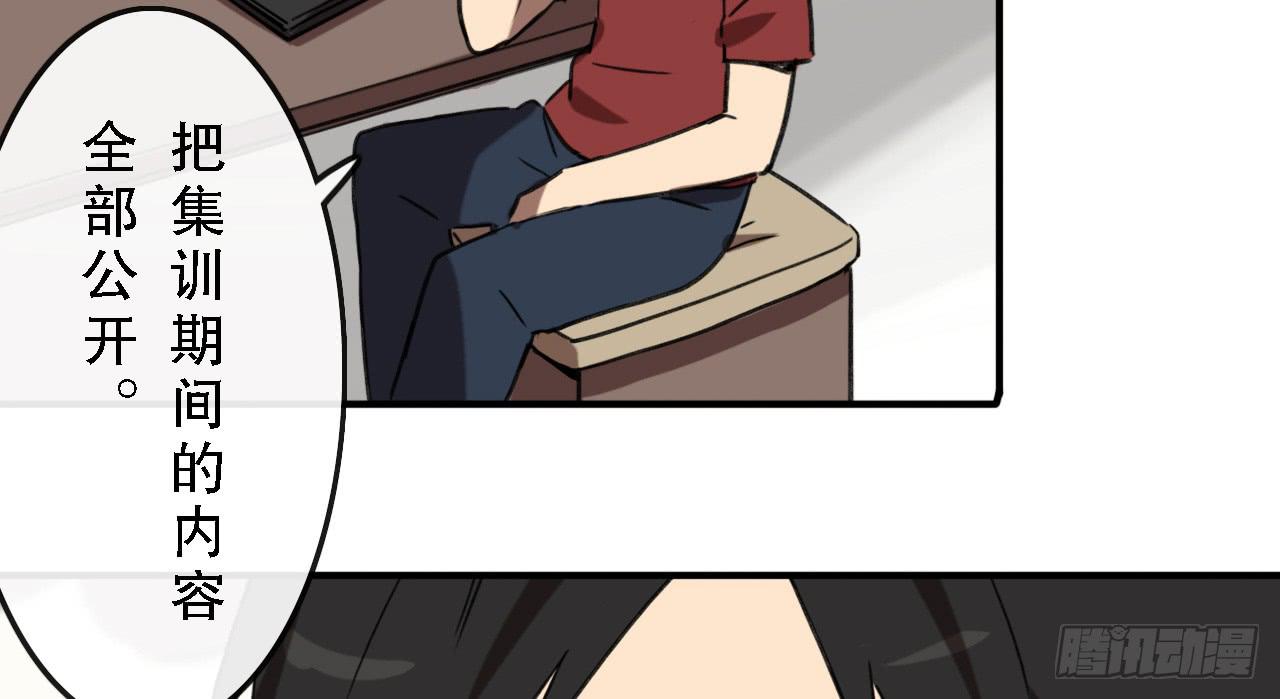 第四十一话(1/2)-第41话