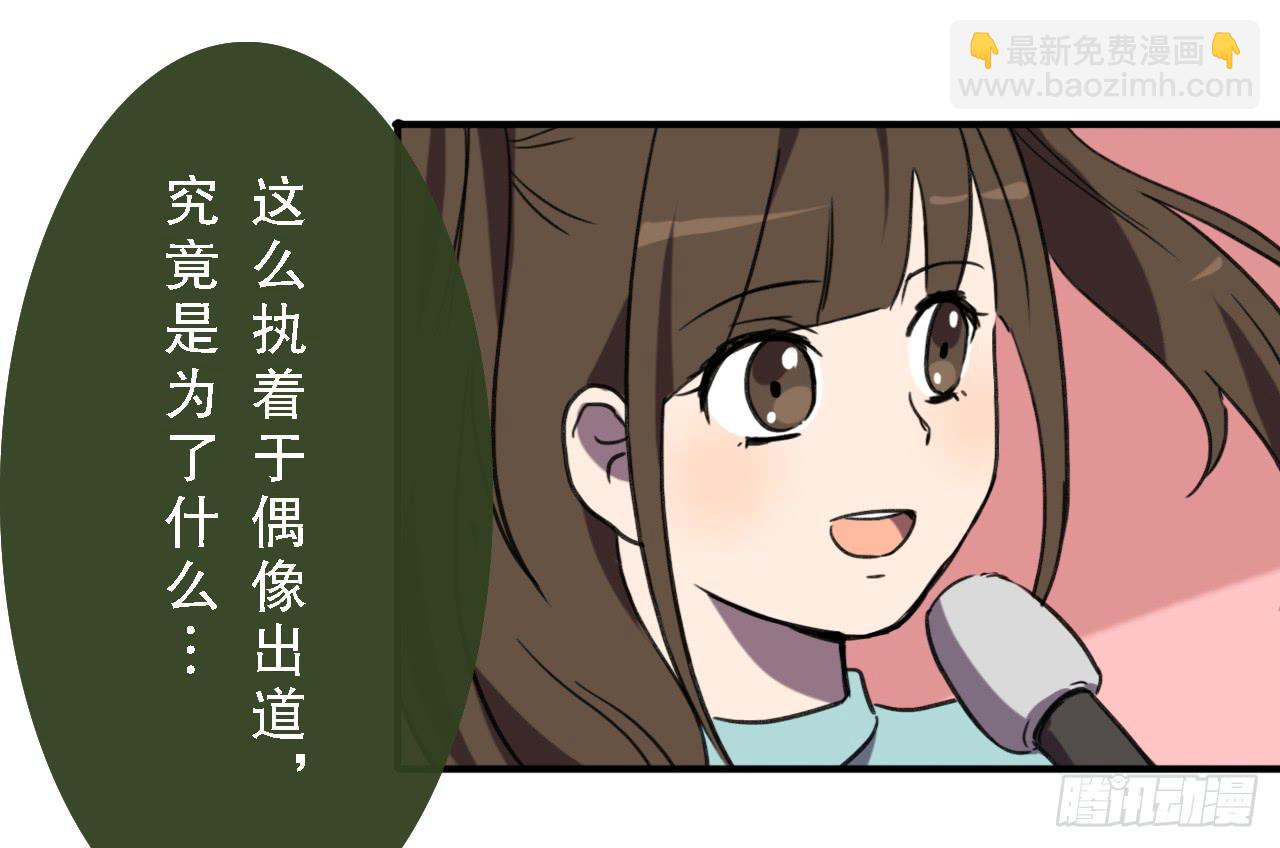 第四十一话(1/2)-第41话