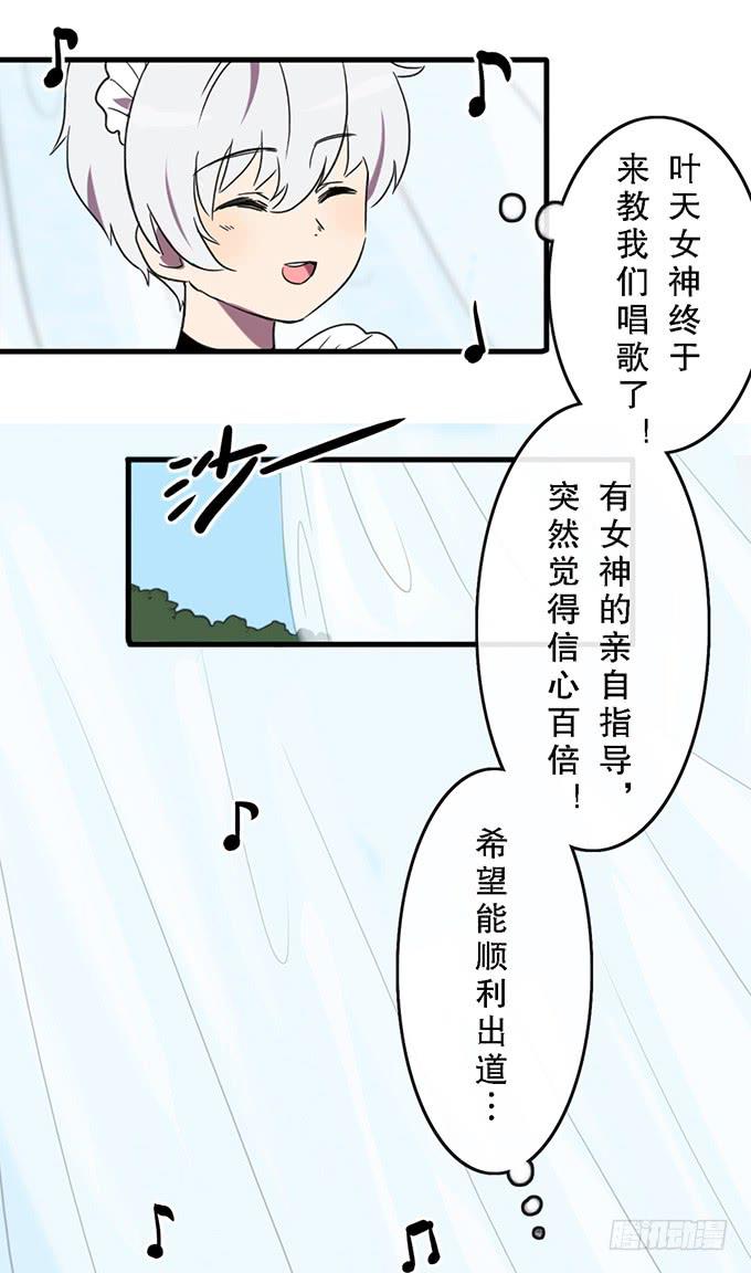 第四十三话-第43话