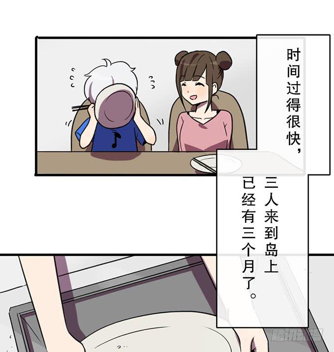 第四十三话-第43话