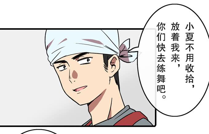 第四十三话-第43话