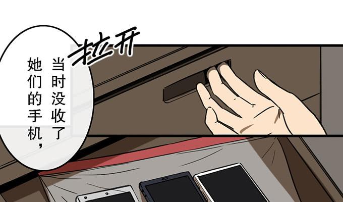 第四十三话-第43话