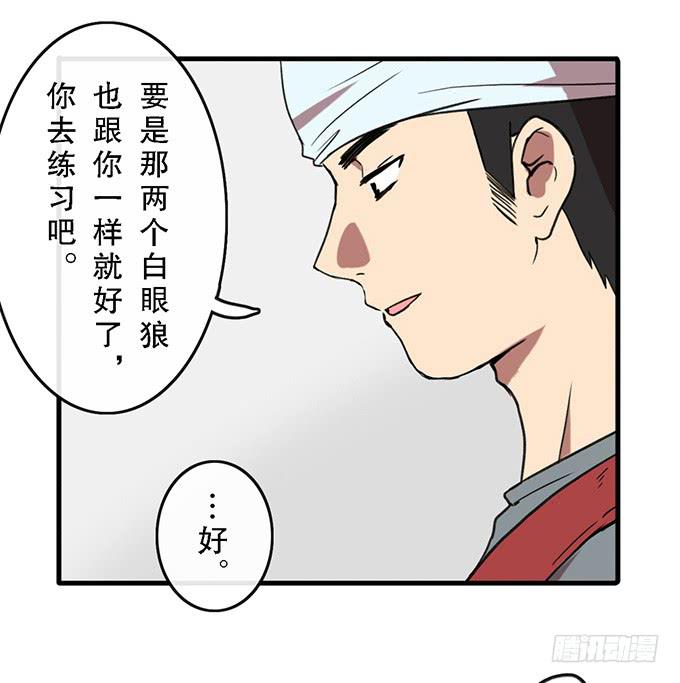 第四十三话-第43话