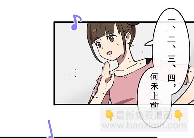 第四十三话-第43话