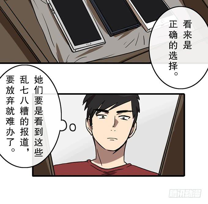 第四十三话-第43话