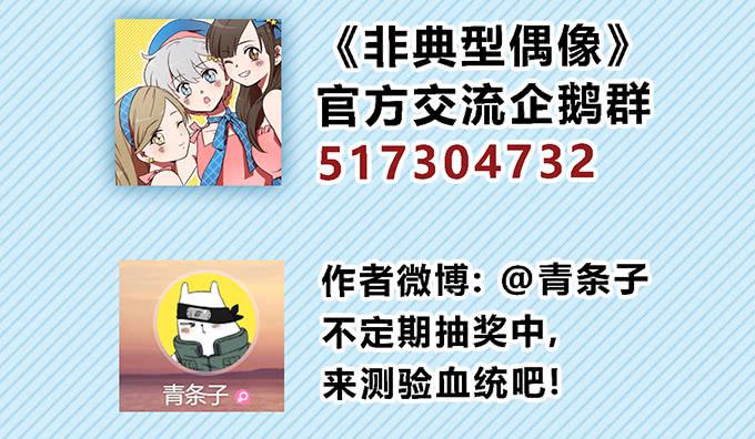 第四十三话-第43话