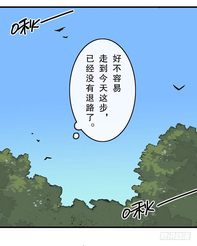 第四十三话-第43话