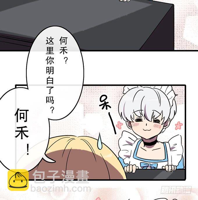 第四十三话-第43话