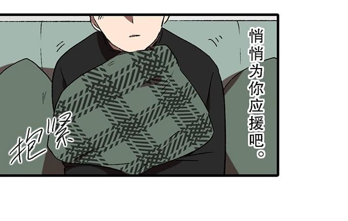 第四十五话-第45话