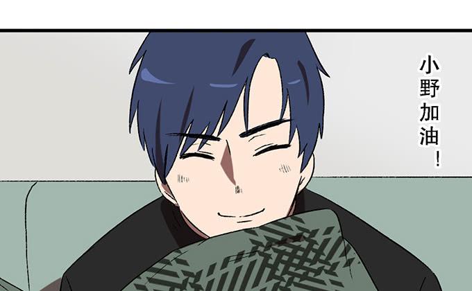 第四十五话-第45话