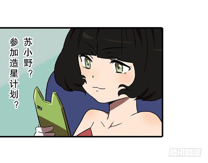 第四十五话-第45话