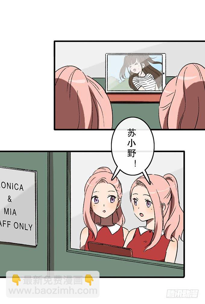 第四十五话-第45话