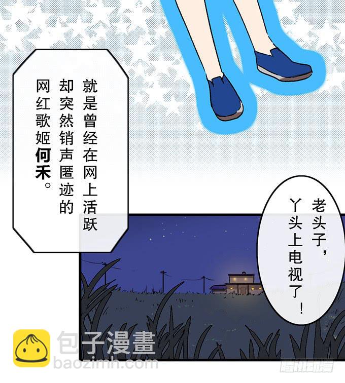 第四十五话-第45话