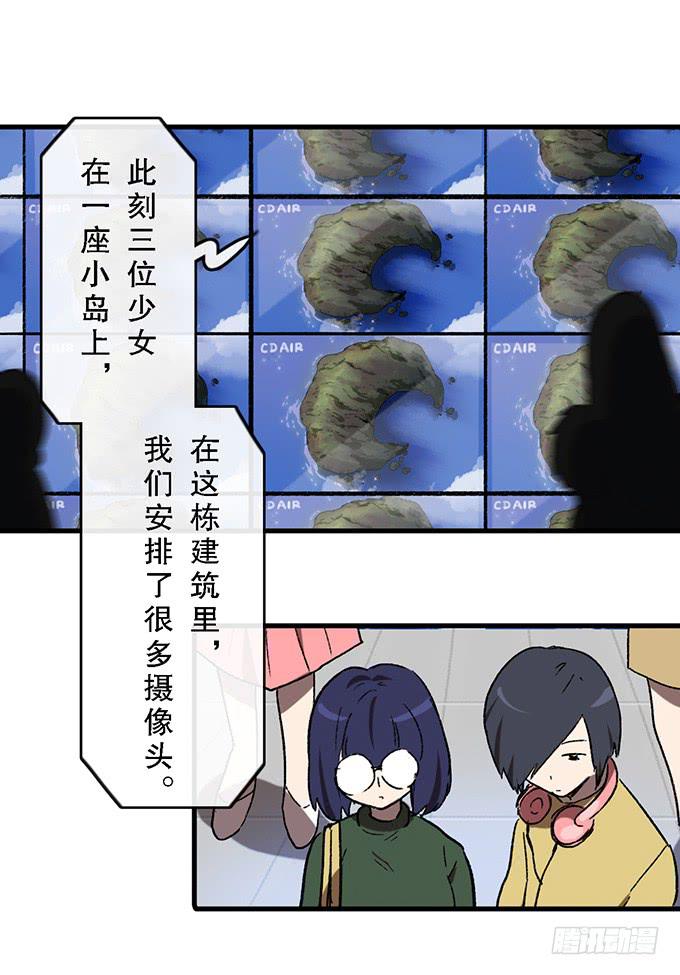 第四十五话-第45话