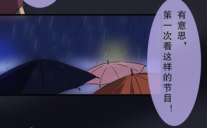 第四十五话-第45话