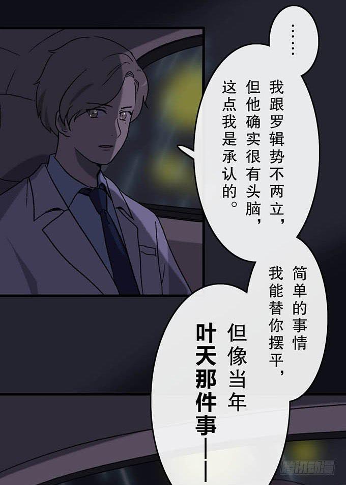 第四十五话-第45话