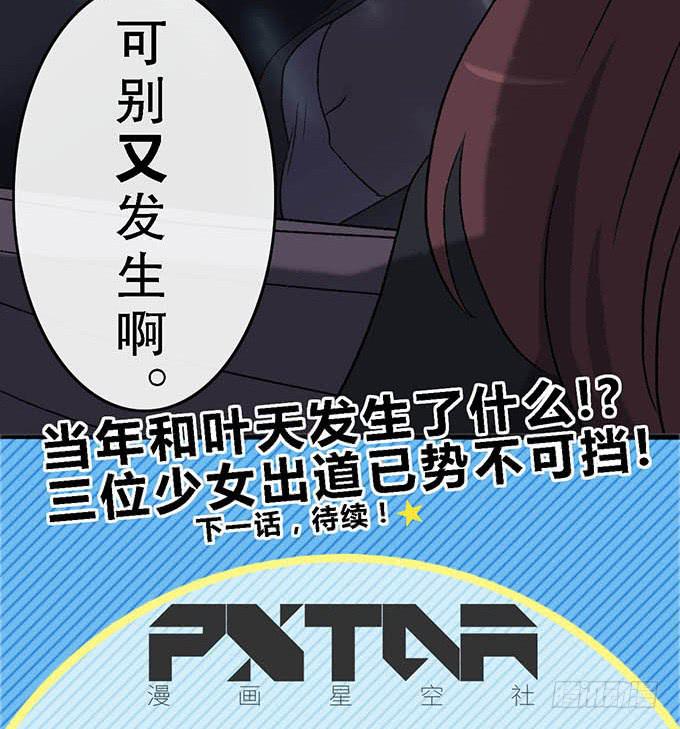 第四十五话-第45话