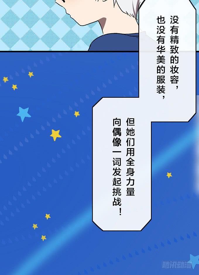 第四十五话-第45话