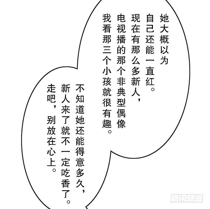 第四十六话-第47话