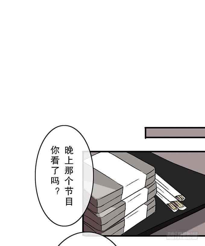 第四十六话-第47话