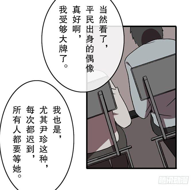 第四十六话-第47话