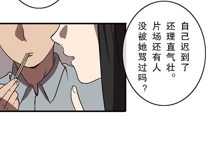 第四十六话-第47话