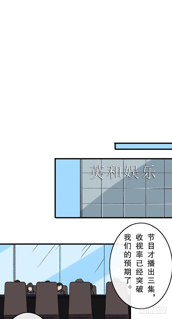 第四十六话-第47话