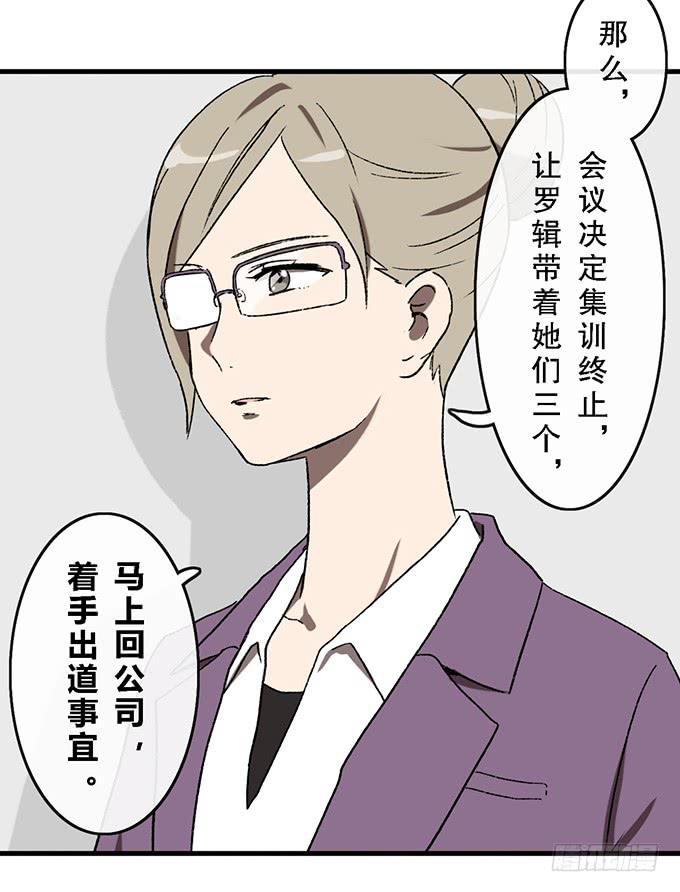 第四十六话-第47话