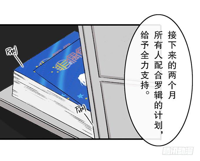 第四十六话-第47话